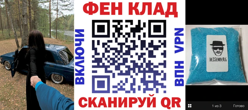 АМФЕТАМИН VHQ  Новоуральск 