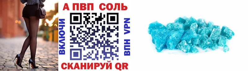 Alfa_PVP мука  Новоуральск 