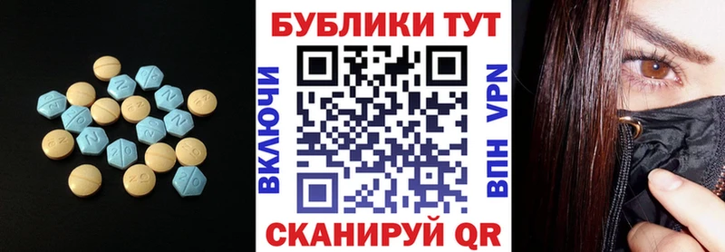 Экстази 300 mg  Новоуральск 