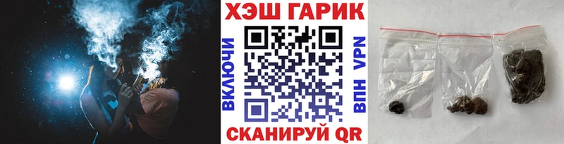 Гашиш 40% ТГК  omg зеркало  Новоуральск 