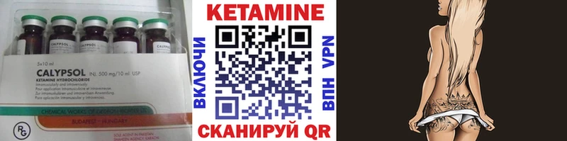 кракен ТОР  Новоуральск  Кетамин ketamine 