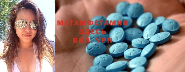 амфетамин Алзамай