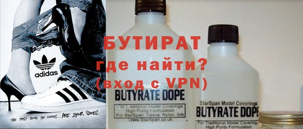 прущие крисы Абдулино