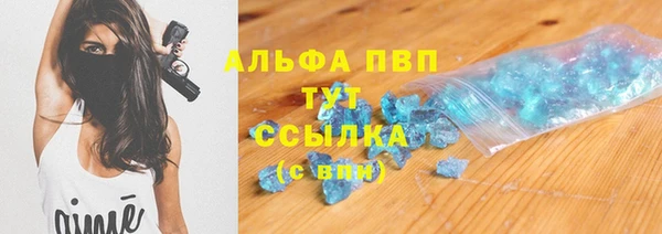 каннабис Заводоуковск