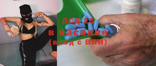 дистиллят марихуана Алексин
