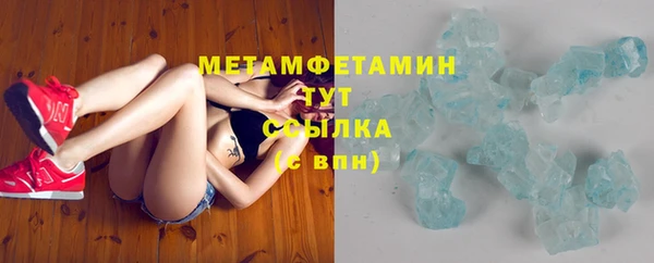 MDMA Premium VHQ Заволжье