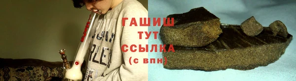 дистиллят марихуана Алексин