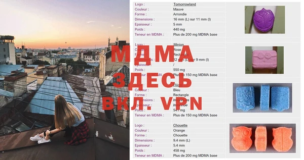 амфетамин Алзамай