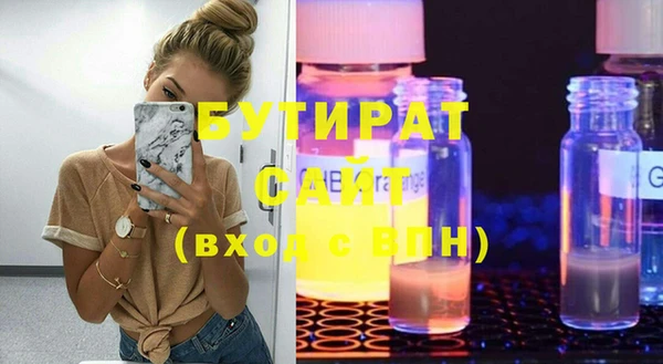 дистиллят марихуана Алексин