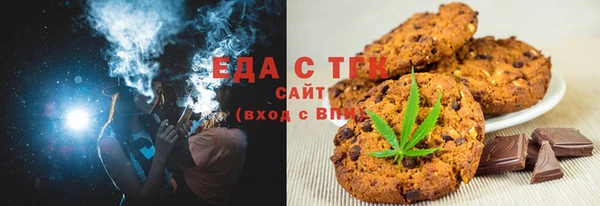 дистиллят марихуана Алексин