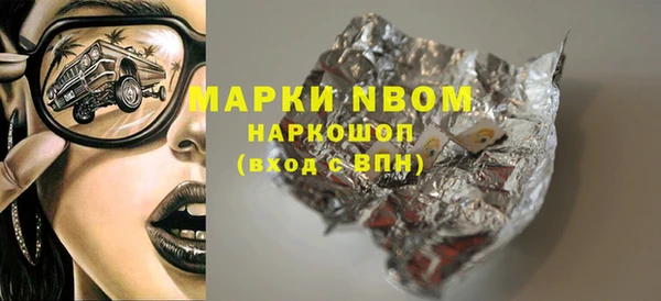 дистиллят марихуана Алексин