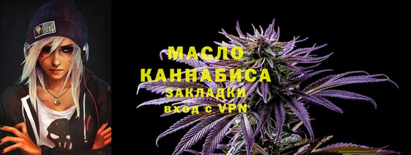 мяу мяу кристалл Заволжск