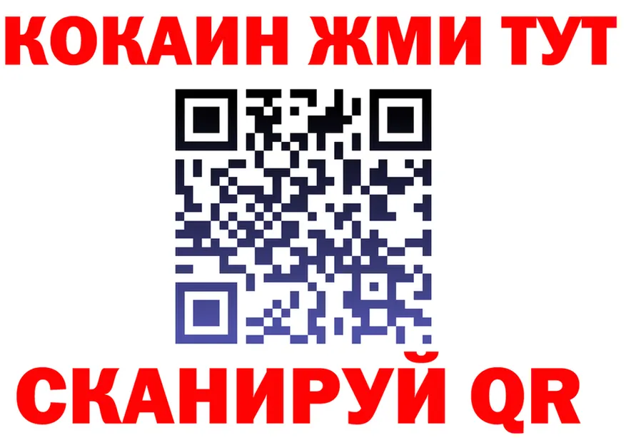 Cocaine VHQ ССЫЛКА это blacksprut Новоуральск