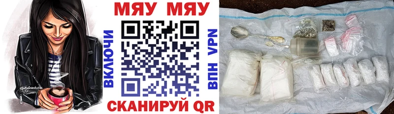 Меф VHQ  Новоуральск 