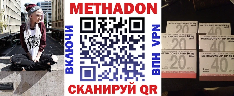 даркнет состав  гидра онион  Метадон VHQ  Новоуральск  цены наркотик 