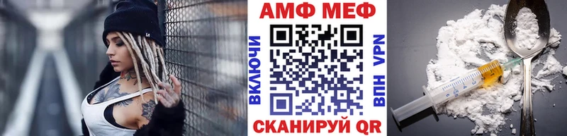 МЕТАМФЕТАМИН Methamphetamine  закладки  Новоуральск 