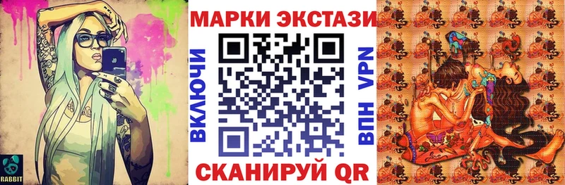 darknet официальный сайт  Новоуральск  Марки 25I-NBOMe 1,8мг 